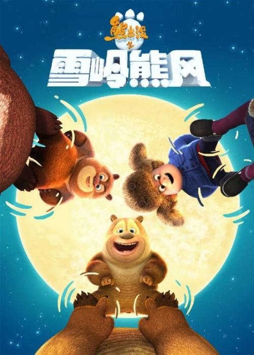 特鲁瓦科技大学成绩单